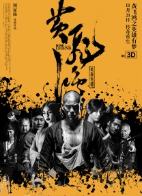 午夜时刻免费看